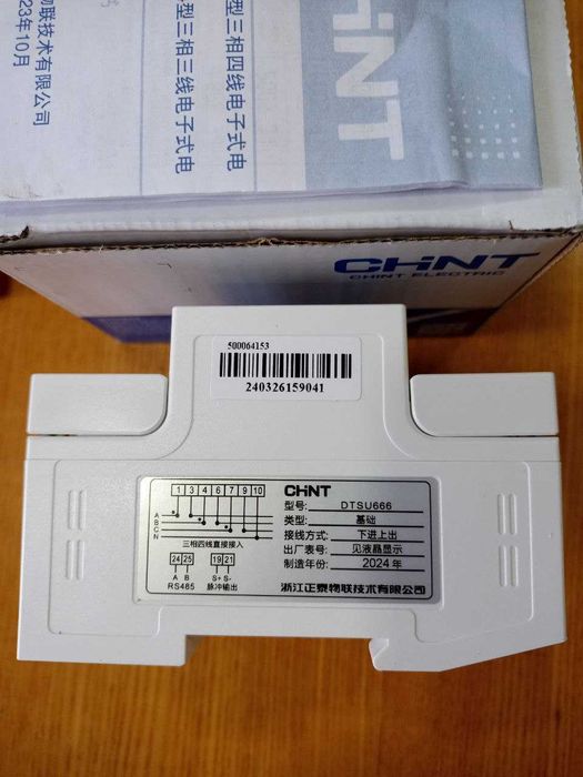 Счётчик DTSU 666