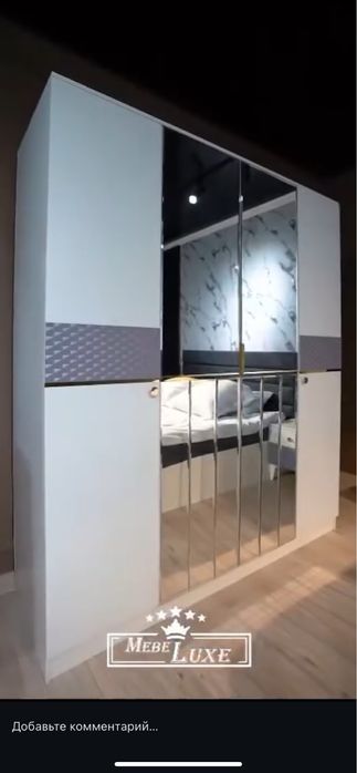 Спальный гарнитур ЕВА