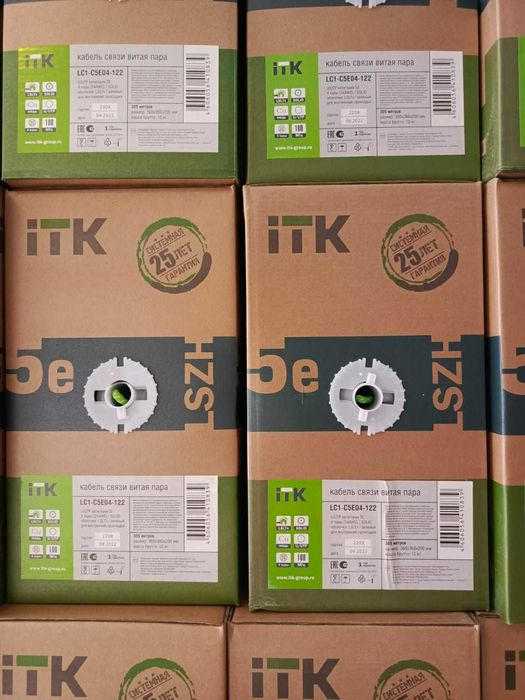 ITK Кабель сетевой UTP, F/UTP, S/FTP 5е, 6, 6A 7cat (фор. оплат-любая)