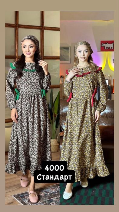 Продается халаты