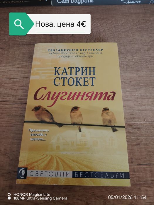 Нови книги на български език с цветни порезки