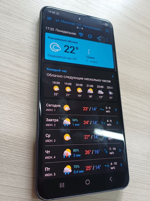 Samsung Galaxy S 21 fe 5G