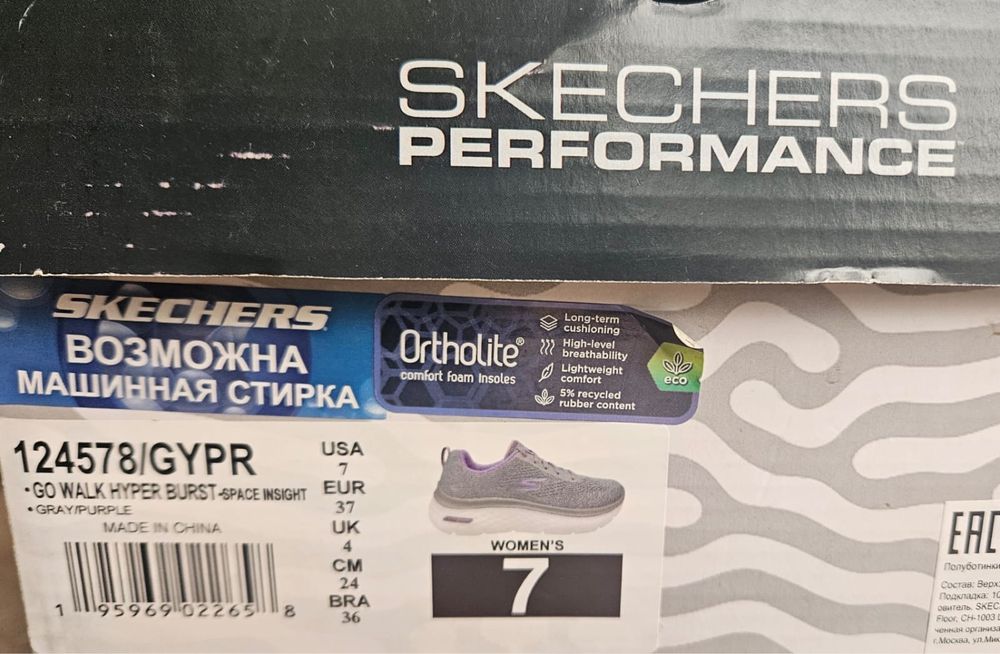 Продам кроссовки “SKECHERS”