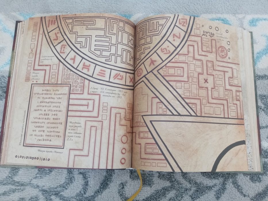 Дневник 3 из Гравити Фолз