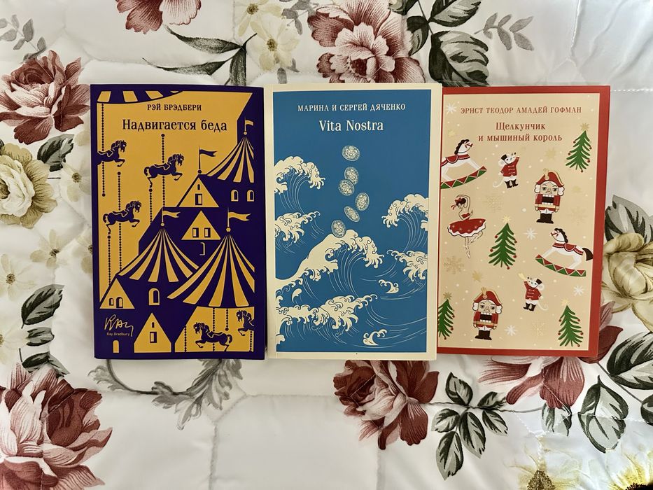 книги классика и тд