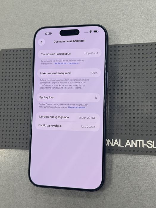 iPhone 17 Pro Max 256GB Deep Blue