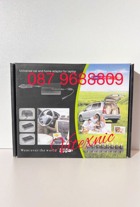 Зарядно за лаптоп, Контакт и кола,12v  Универсално, 120W