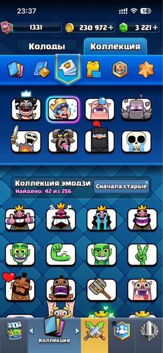 Продам аккаунт клеш рояль