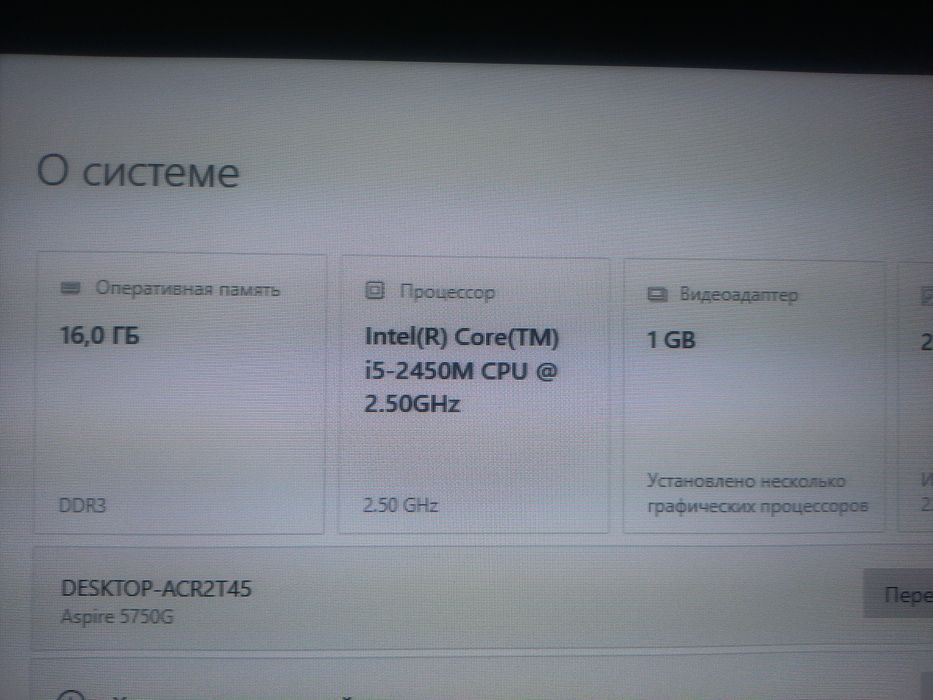 ОЗУ 8+8 Гб  ddr3