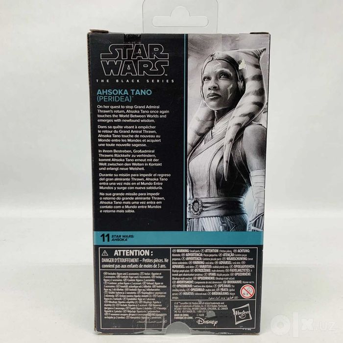 Фигурка Star Wars Black Series Ahsoka Tano (Peridea) от Hasbro
