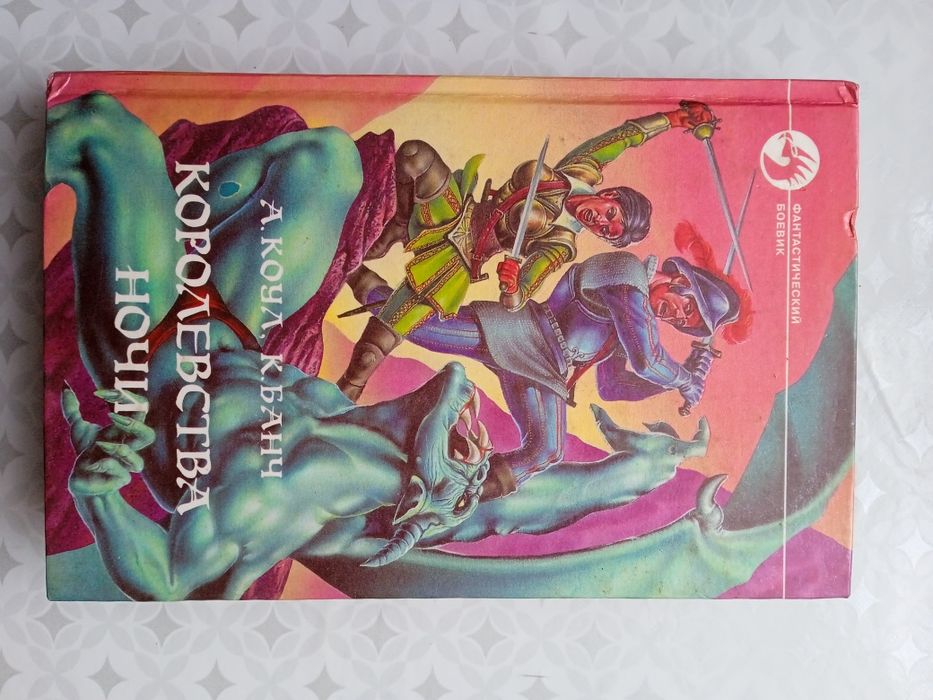 Продам недорого.