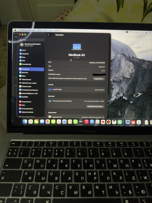 MacBook air m1 2020