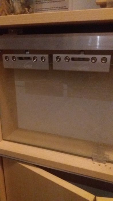 Раздвижная система