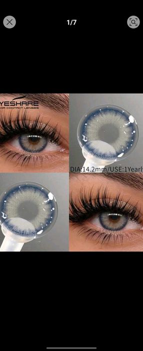 Годишни Цветни лещи