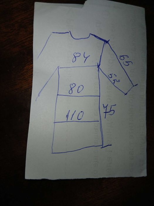 Дамско топло яке