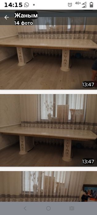 қонақ уй стол сатылады