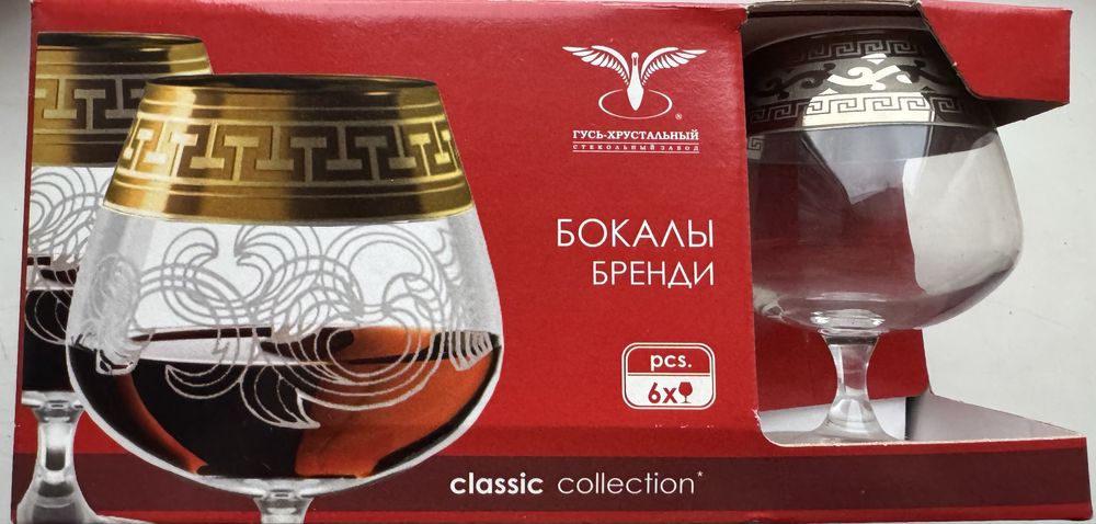 Набор бокалов для бренди