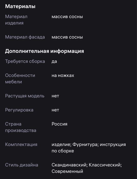 Стол и стул IKEA детский