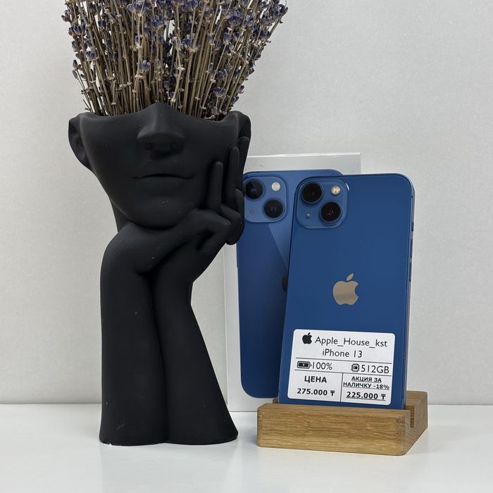 iPhone 13, 512гб