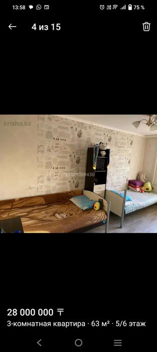 Продам 3 ком квартиру