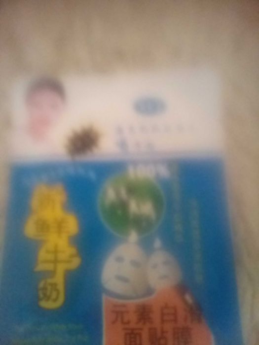 За нежна и гладка кожа