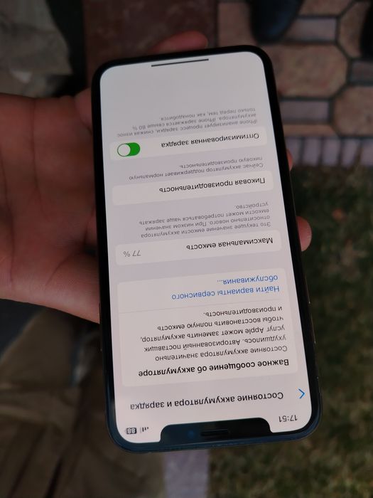Iphone XS 64gb xolati idial