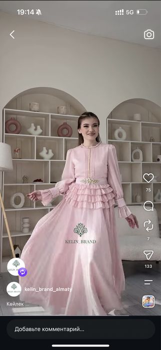 Платье от kelin brand almaty