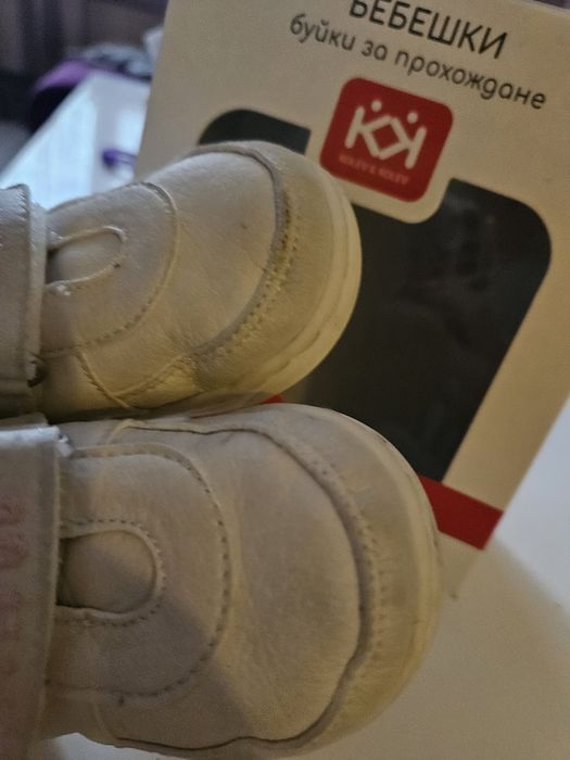 Буйки  Колев и Колев 2 бр.