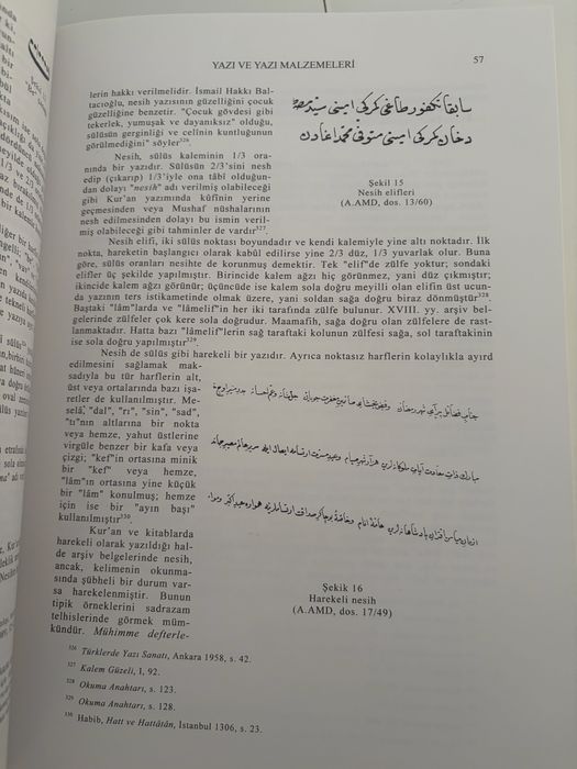 Книга за Османски документи- Османска палеография