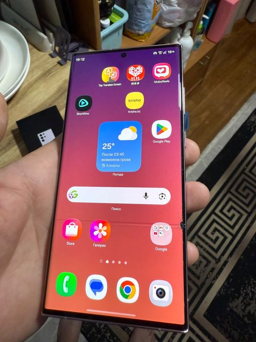 Samsung galaxy s23ultra