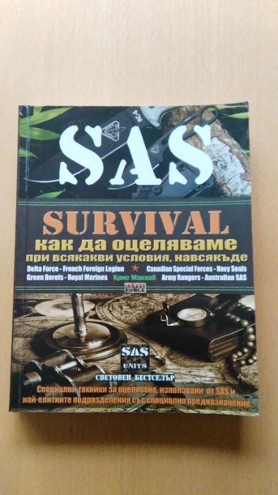 Лари Кинг книгата, Марк Твен, Лари Кинги)