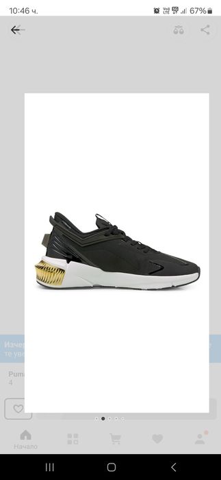 Дамски маратонки Puma, размер 36, като нови