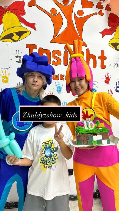 Аниматоры вип костюмы Алматы