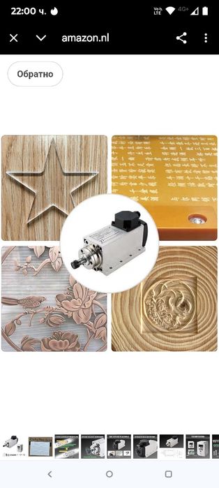 Комплект CNC шпинделен мотор, 220V, 1.5KW, ER16, въздушно охлаждан ква