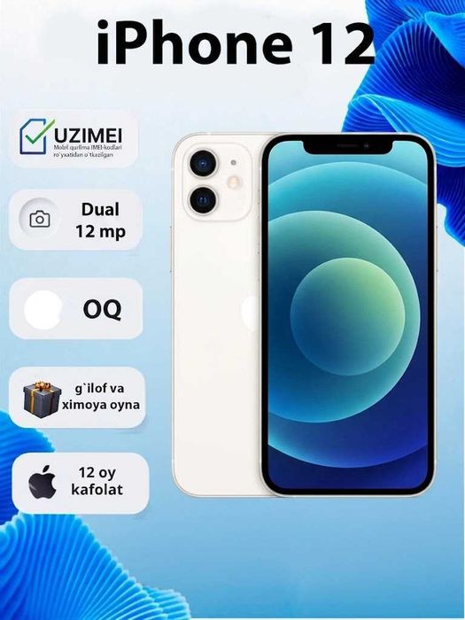 iPhone 12 • Новый • Доставка СЕГОДНЯ Бесплатно (в течение 2 часов*)