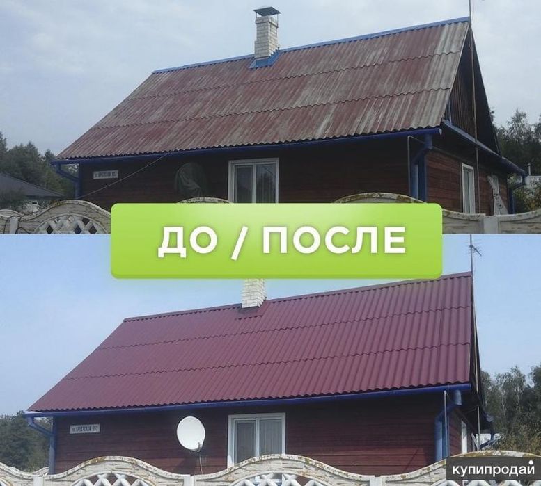 Покраска крыш: шифер, профнастил, металлочерепица.