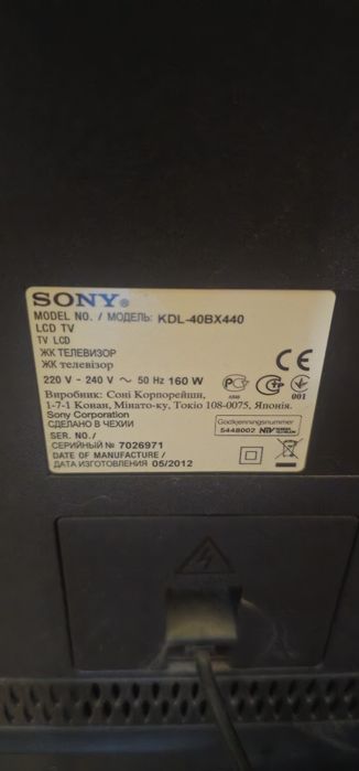 Продам телевизор
