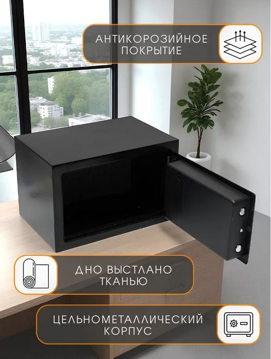 Сейф кодли электронный seyf kodli 20x30x20