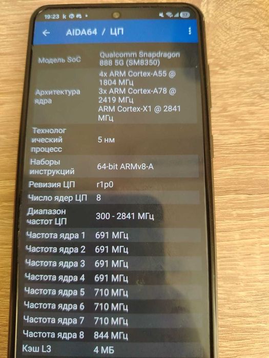 Samsung S21   fe