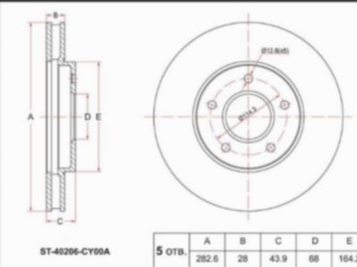 Диск тормозной перед  Nissan Serena