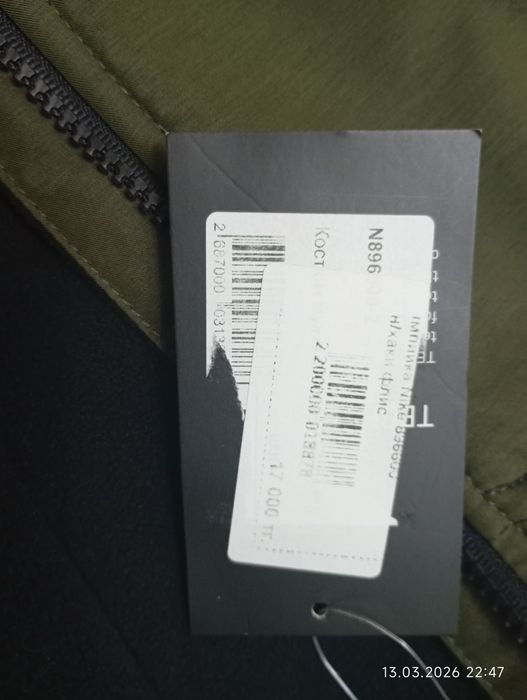 Продам кофту флис