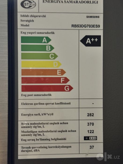 Холодильник SAMSUNG RB53DG703ES9WT