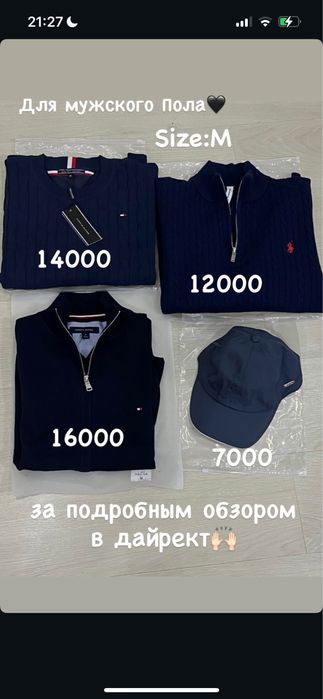 Кардиган, полузамок, свитер Tommy, Ralph lauren