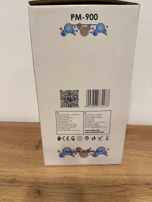 Машинка за пуканки Елитe Elite First Austria, PM-900, Нова