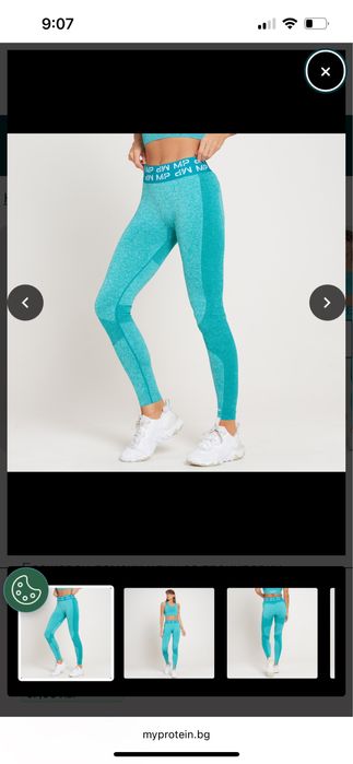 Дамски екип Му Protein