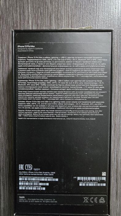 Продам Iphone 13 Pro max 128G!B отличном состояни! Торга нет!