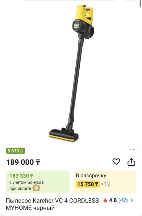 Пылесос Karcher VC 4 Cordless MyHome