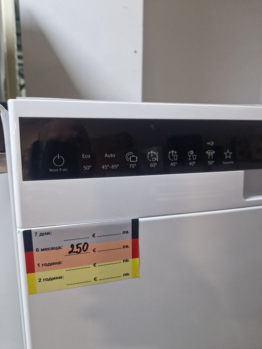 Съдомиялна Siemens IQ500 Zeolite Wi Fi 14 комплекта