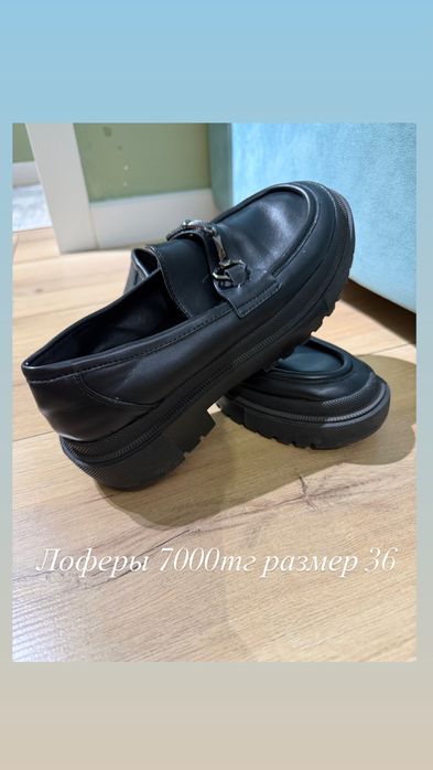 Женские обуви***