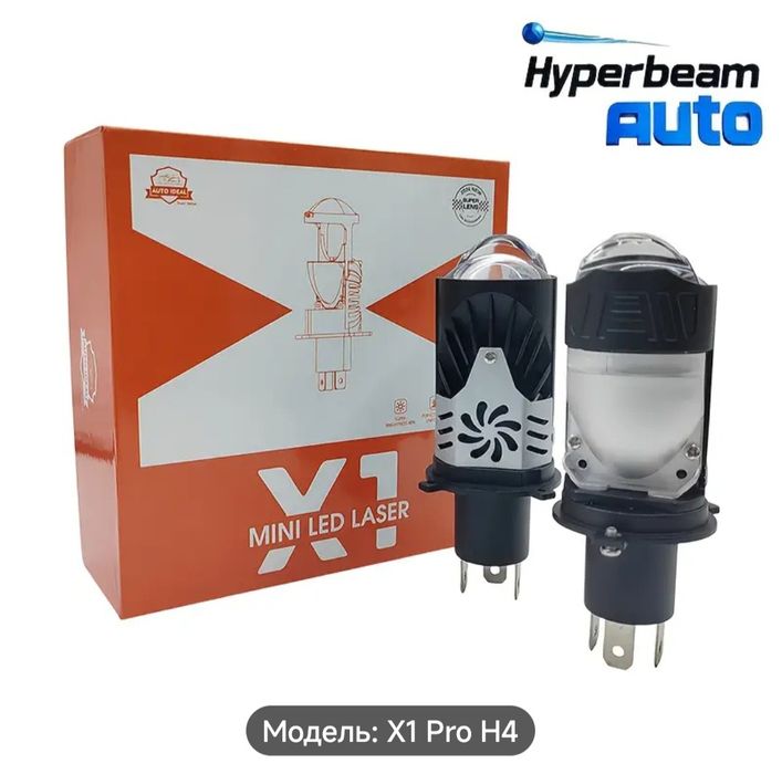 Bi led лампы Н4. H19 с линзами